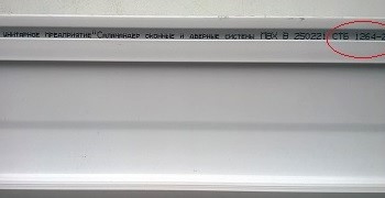 Salamander Streamline Брест